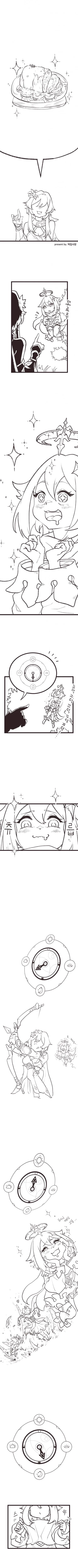 귀멸) (ㅎㅂ) ㄱㅅ만지게 허락하는 만화.manga 이미지 20