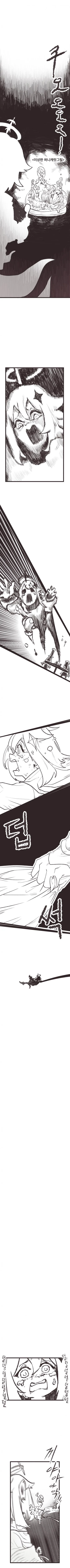 manga_2177861_003_b3242eececaf.webp