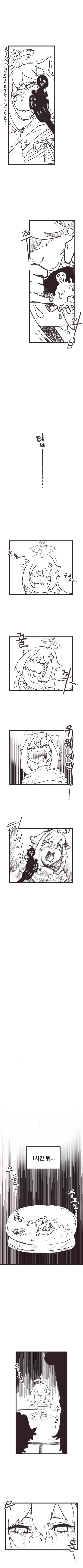 manga_2177861_004_c3b82f6712c7.webp