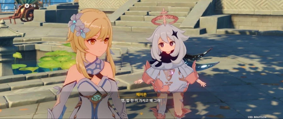 manga_2177861_006_da2a8fdaecb5.webp