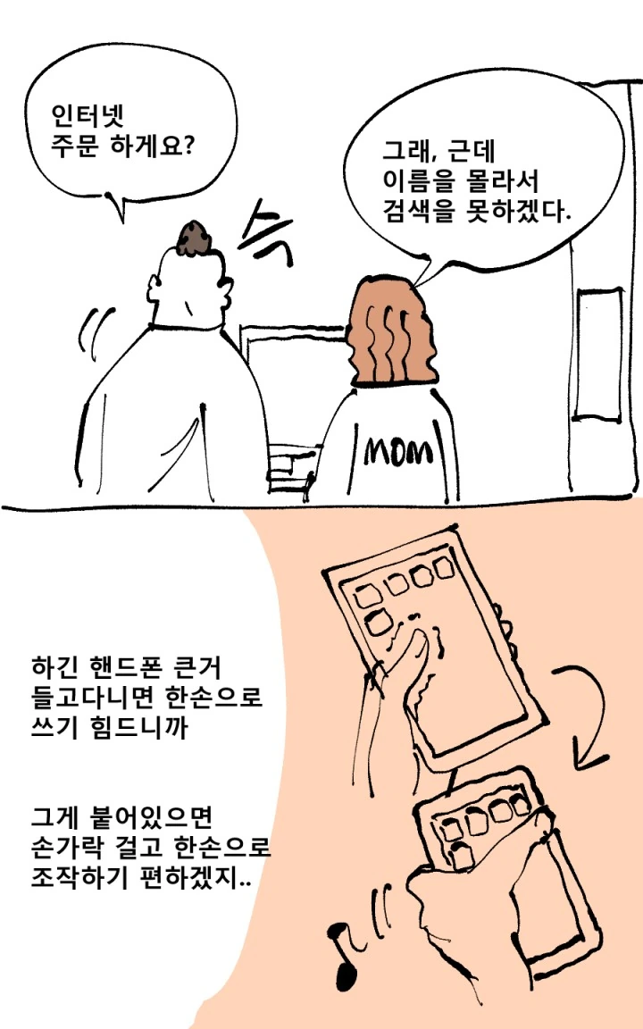 manga_2178359_002_944870baaa60.webp