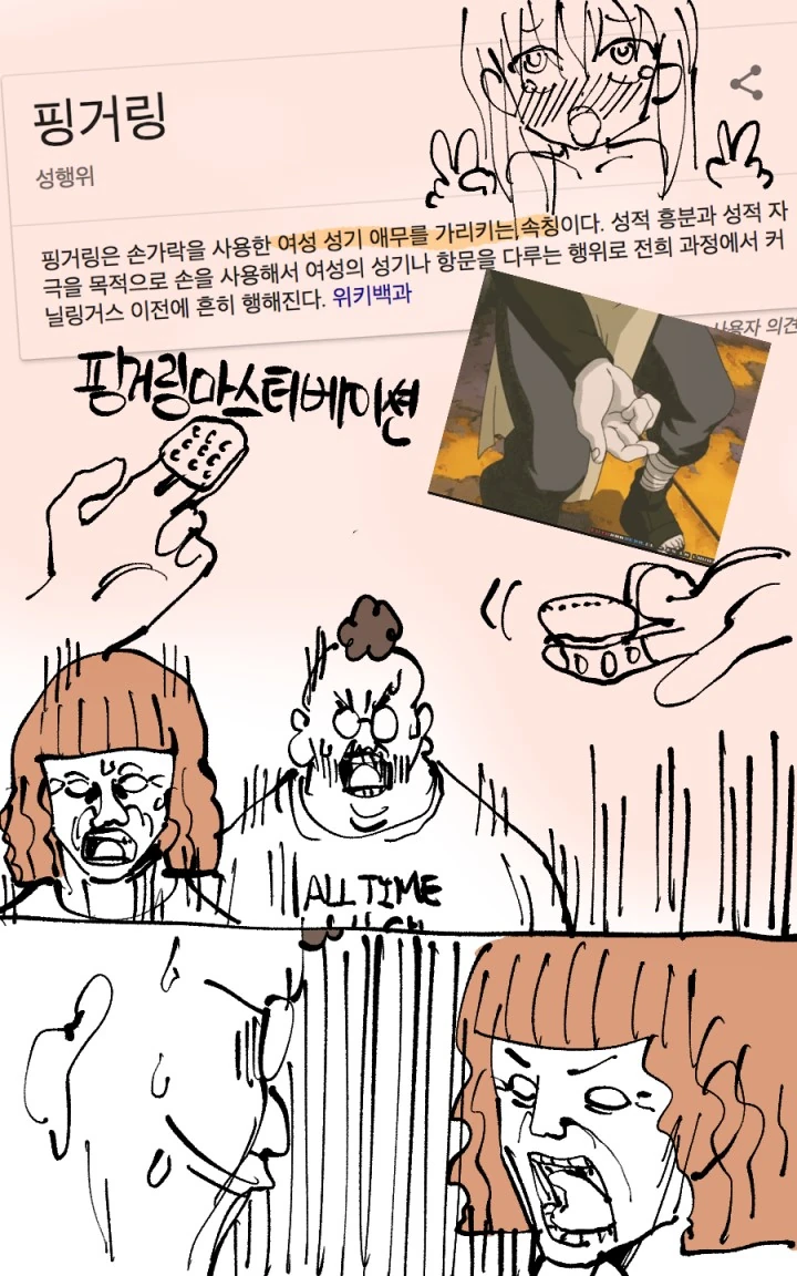 manga_2178359_004_cec8d5e93d03.webp