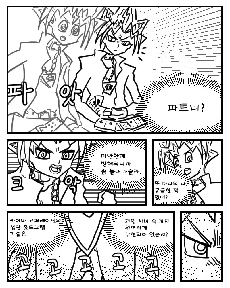manga_2178545_002_ae4bd65d19c2.webp