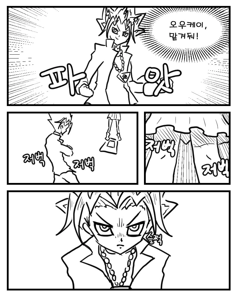 manga_2178545_003_36789af4e937.webp