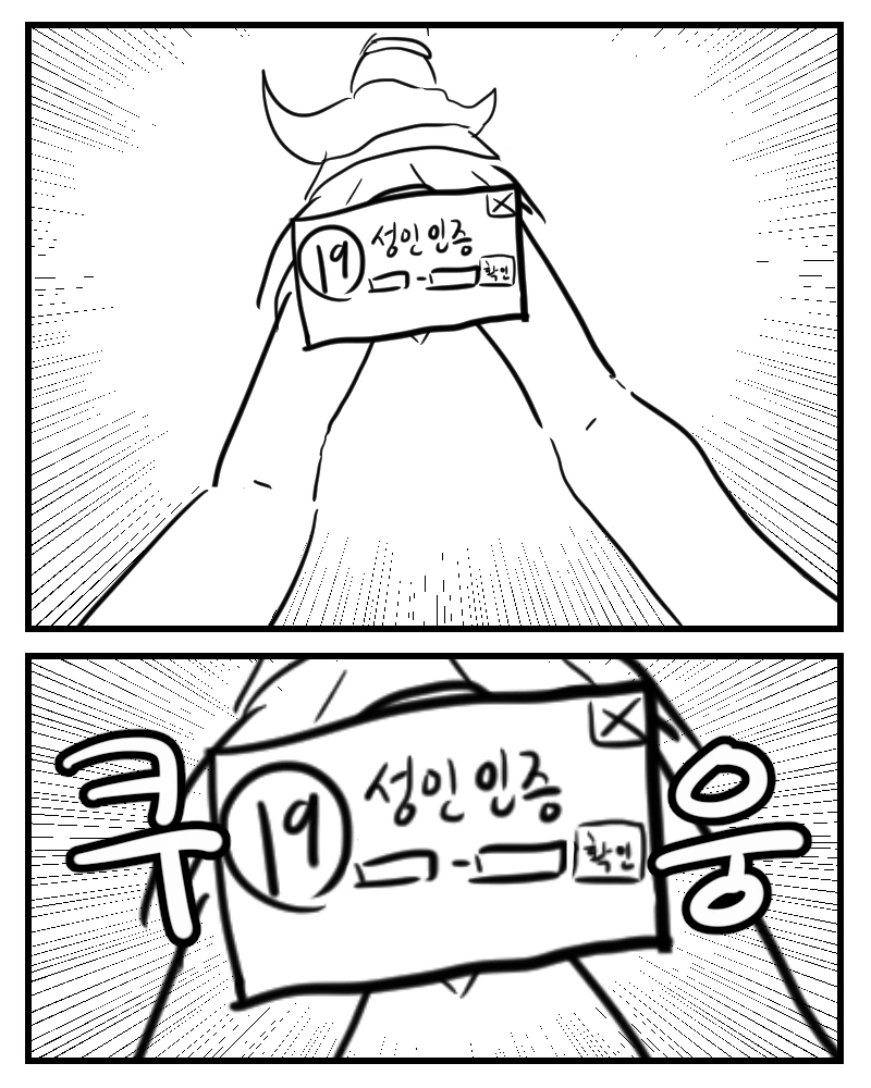 manga_2178545_004_bed6dd1e5e96.webp