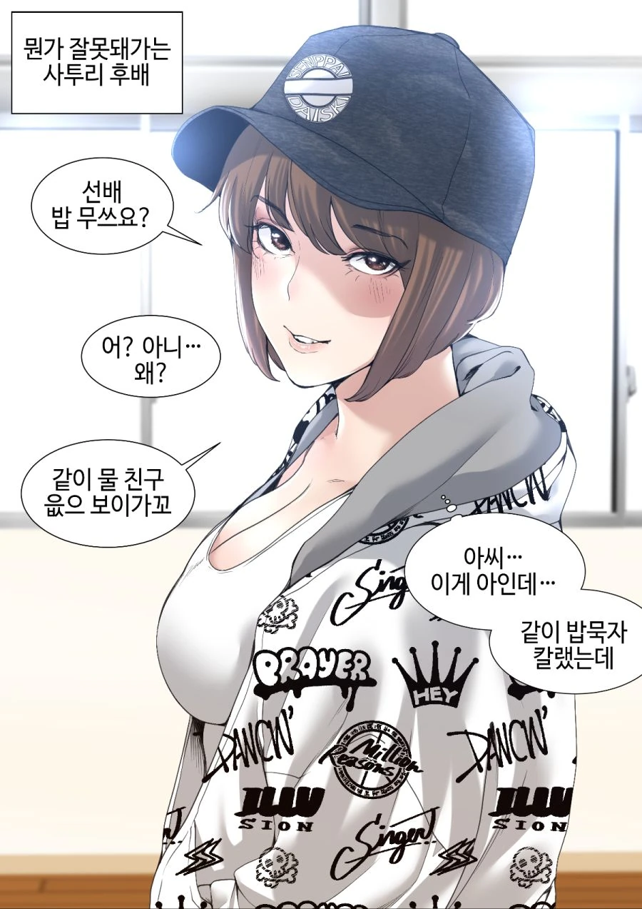 @) 카호의 달콤한 일상.jpg 이미지 13