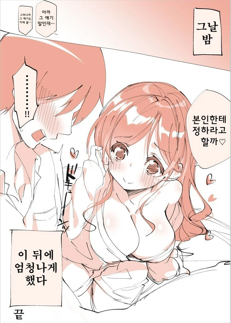 manga_2179786_003_019a7d50e466.webp