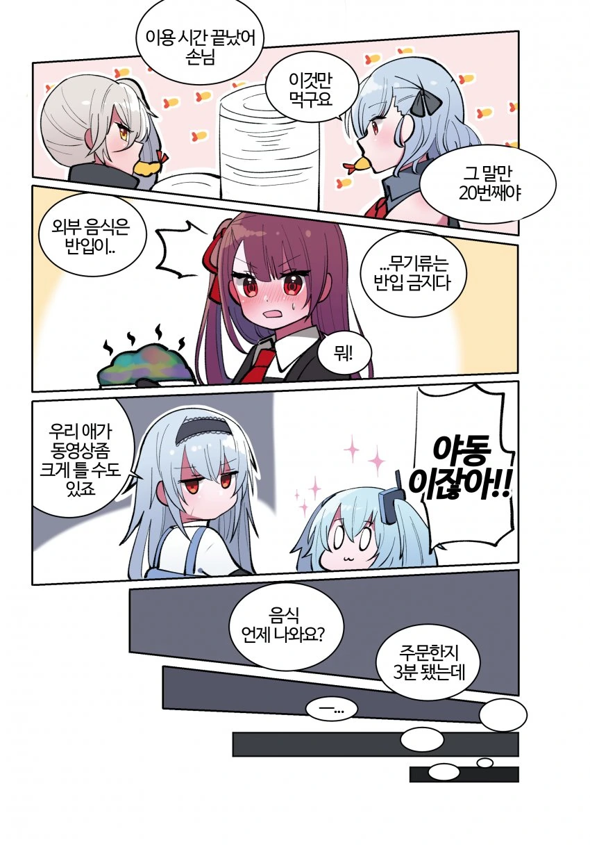 manga_218318_002_5764a7d97d5d.webp