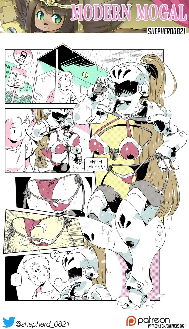 참피 모에화.manwha 이미지 7