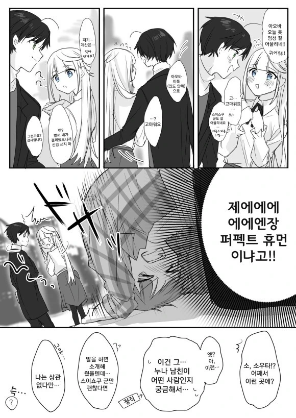 manga_2190526_003_46d69685463c.webp