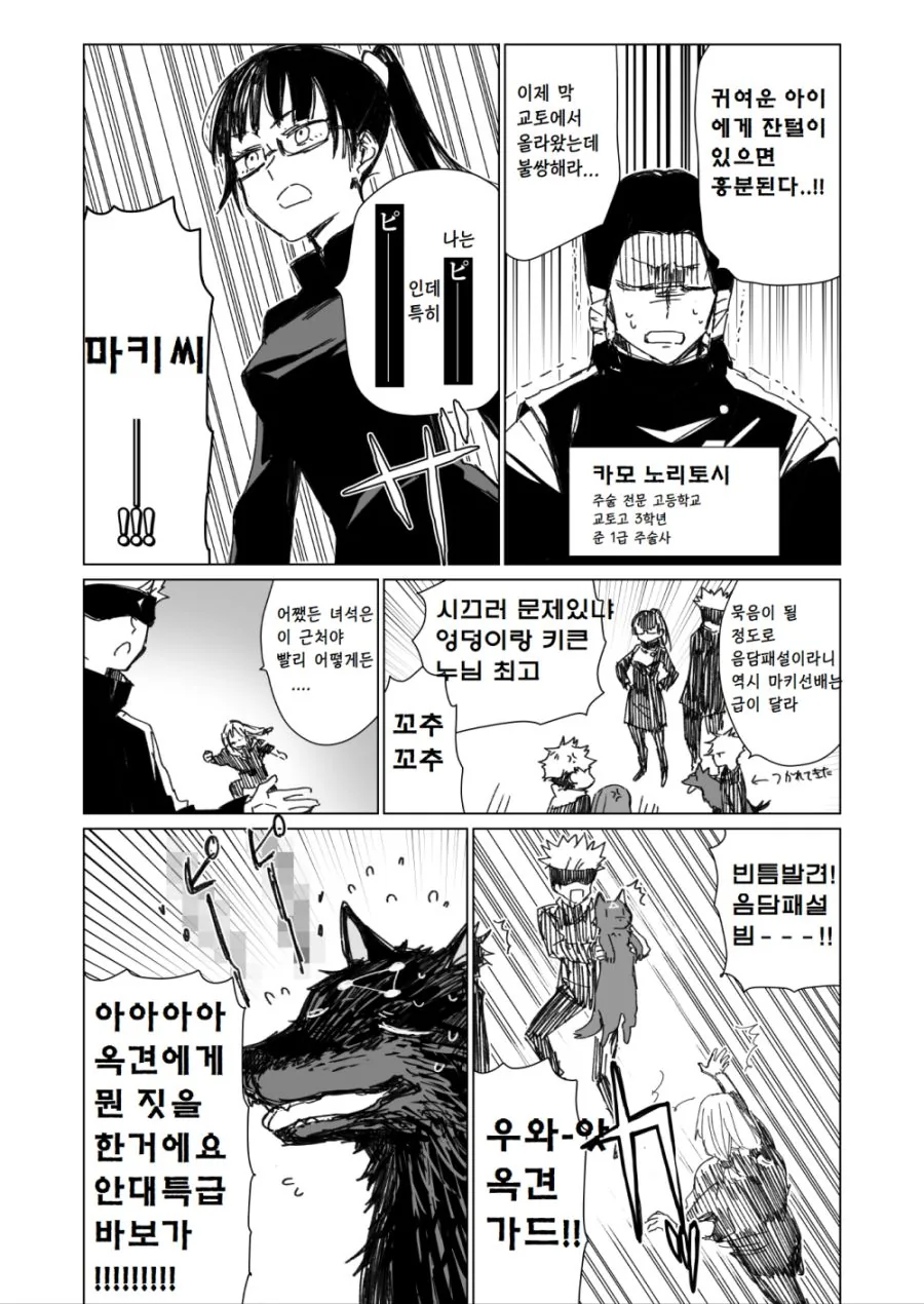 manga_2205223_004_64936306a6d3.webp