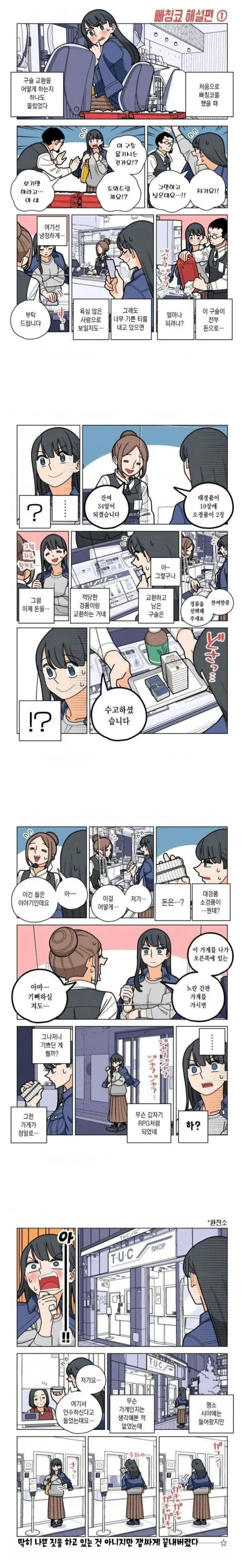 ㅎㅂ) 이미지 4