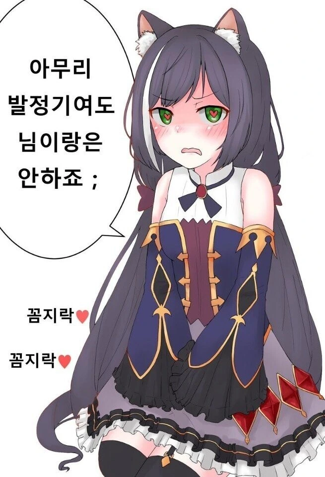 참피 모에화.manwha 이미지 11