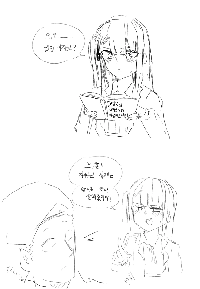 유희왕]방해꾼 옐로를 소환! 이미지 3
