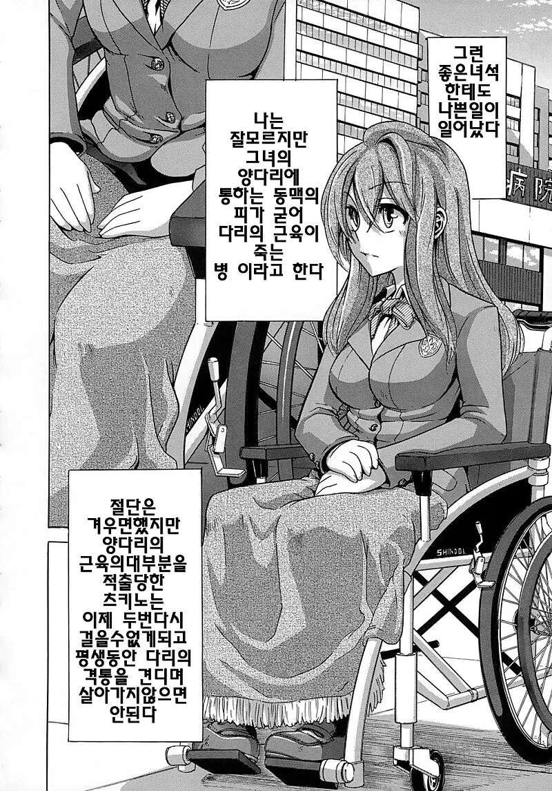 manga_2221314_002_9d45aa7da19c.webp