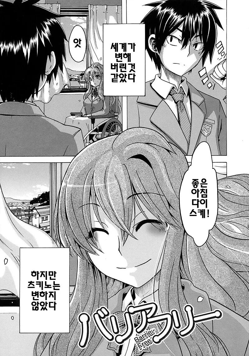 manga_2221314_003_6827112eb4bc.webp