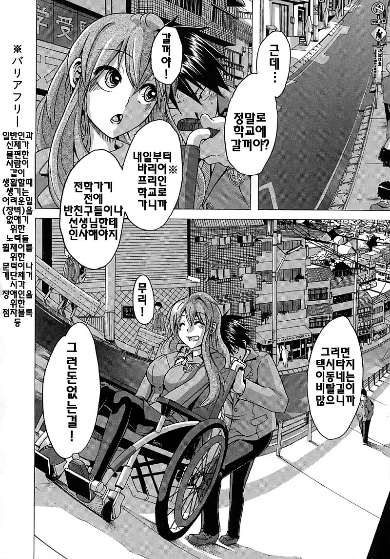 manga_2221314_004_f787b9e03311.webp