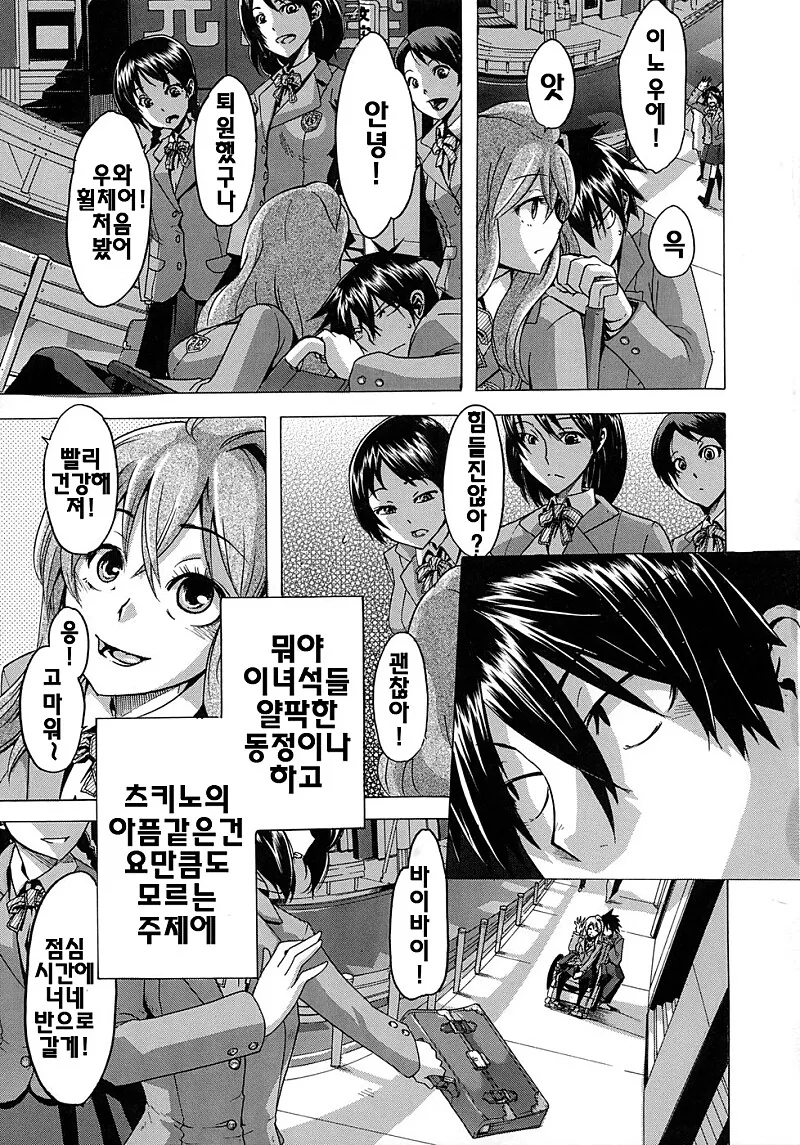 manga_2221314_005_06fc26fbb5c7.webp