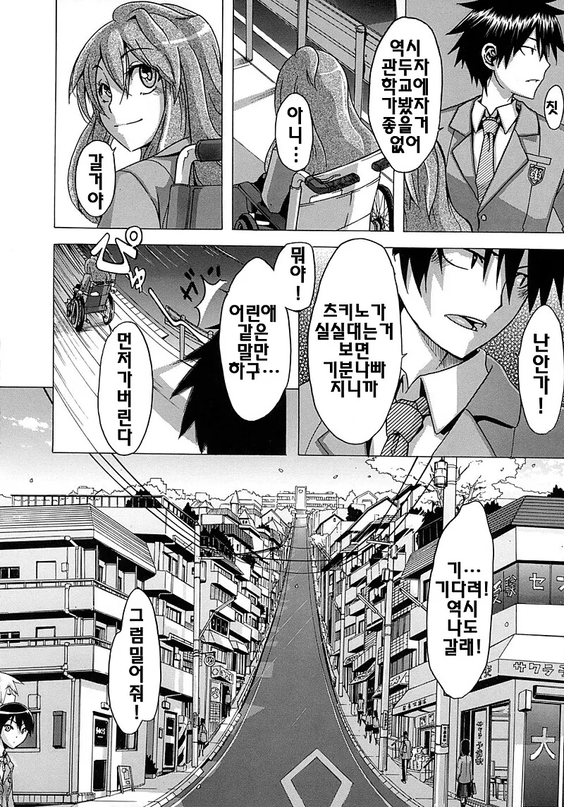 manga_2221314_006_c859ff8fe678.webp
