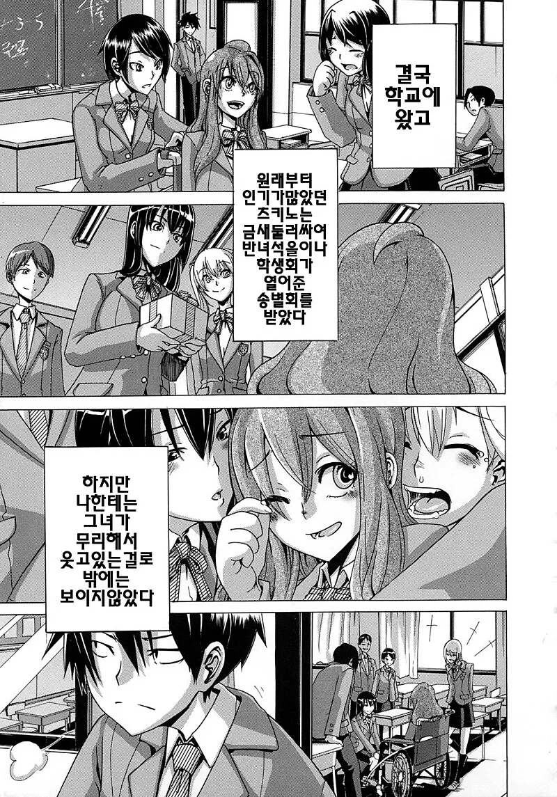 manga_2221314_007_30ec0a19f6ad.webp