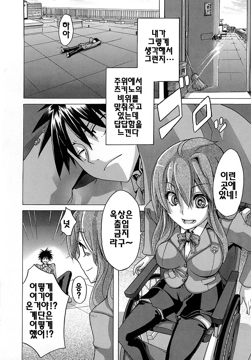 manga_2221314_008_8c91521da0b1.webp