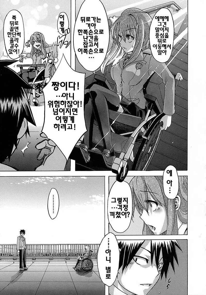 manga_2221314_009_142c9756dc2d.webp