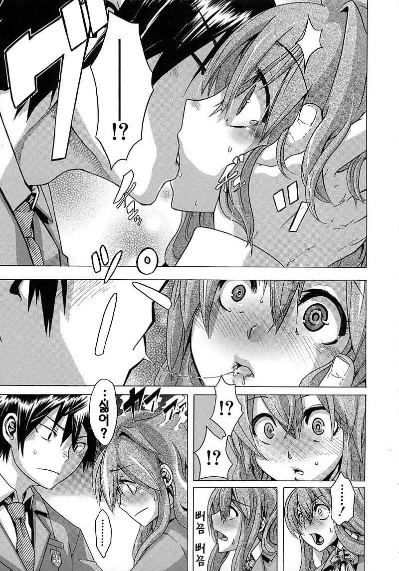 manga_2221314_011_99ad7b9a06d7.webp