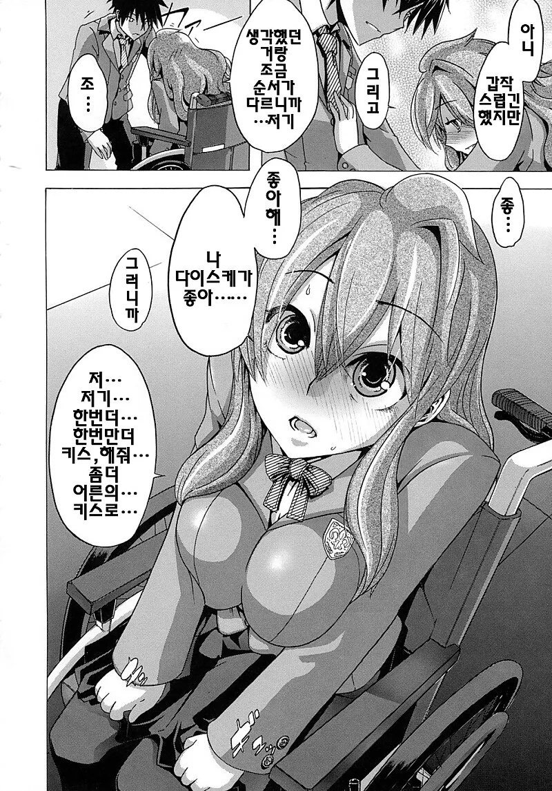 manga_2221314_012_01f009e239d9.webp