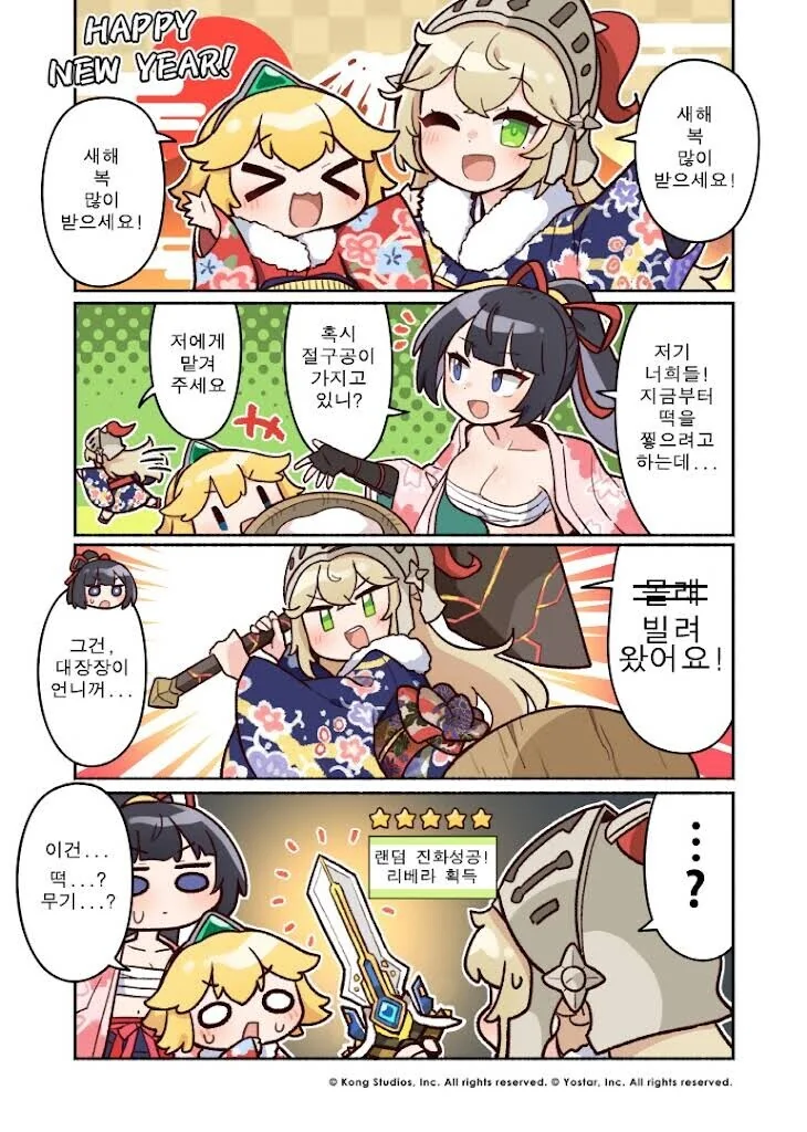 manga_2226065_002_f5621b125c67.webp