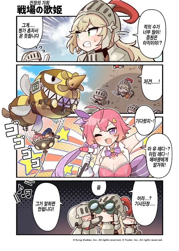 manga_2226065_004_800499ffab1f.webp