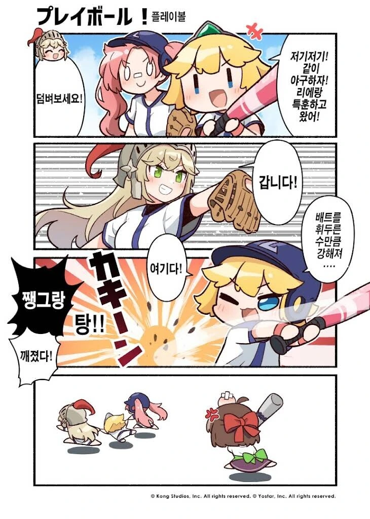 manga_2226065_005_b3a71873317e.webp
