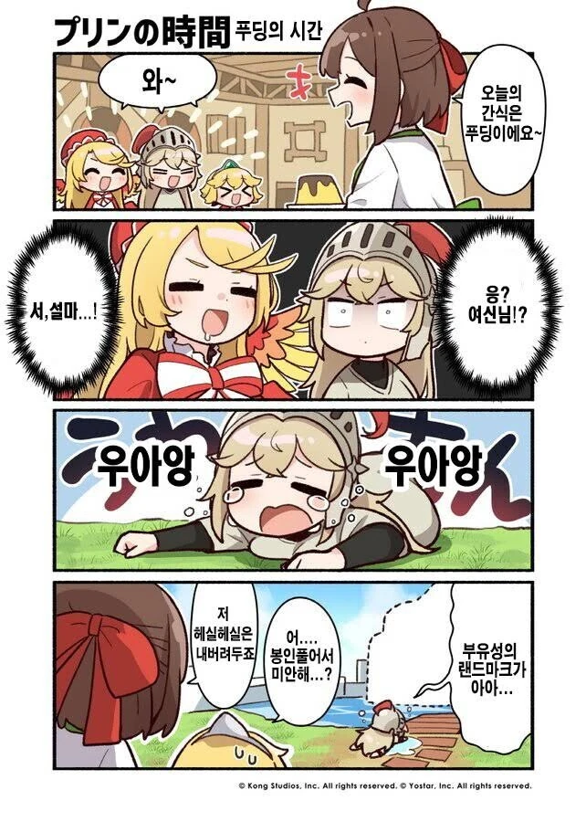 manga_2226065_006_bba7507549e7.webp