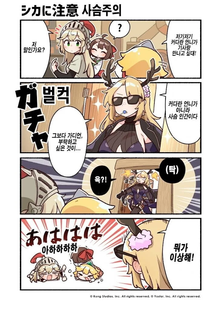 manga_2226065_008_e06ab8b95158.webp