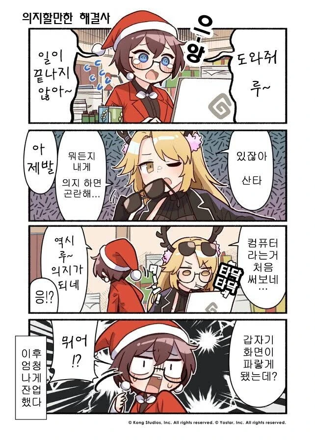 manga_2226065_009_58385ab4acc8.webp
