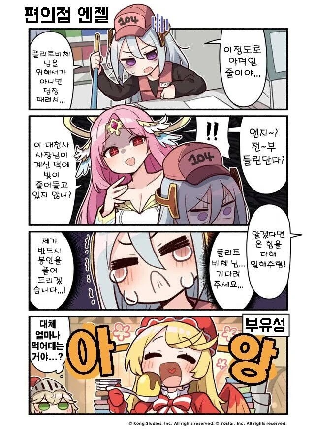 manga_2226065_010_9a6d025d9bc7.webp