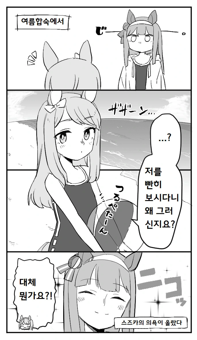 말딸) 강아지계의 말딸이 늘어났다 이미지 6