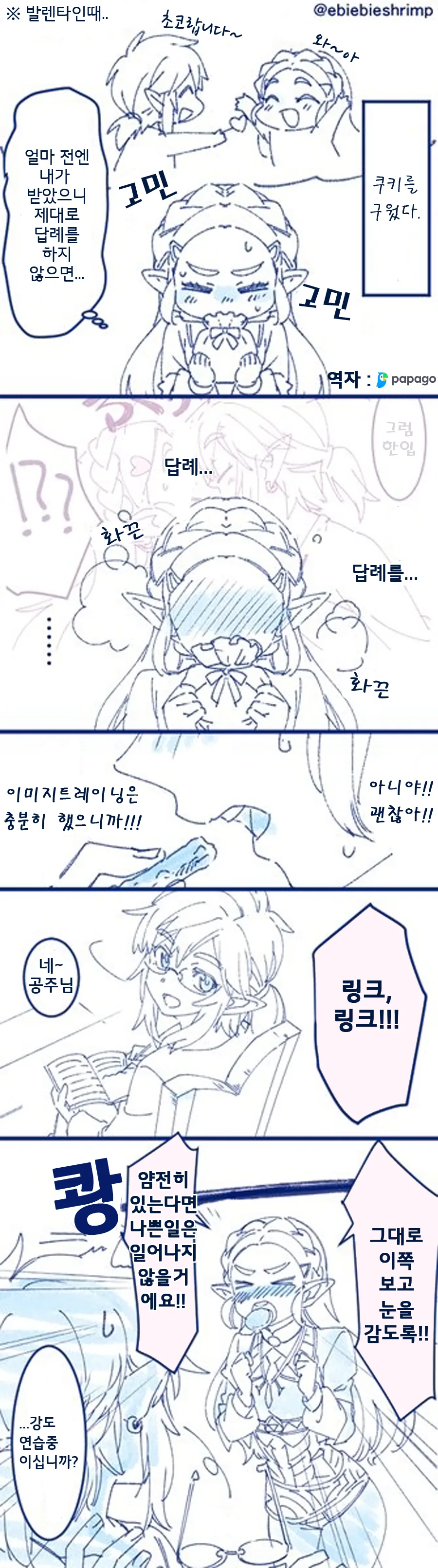 manga_2227322_002_5598ba3cd744.webp