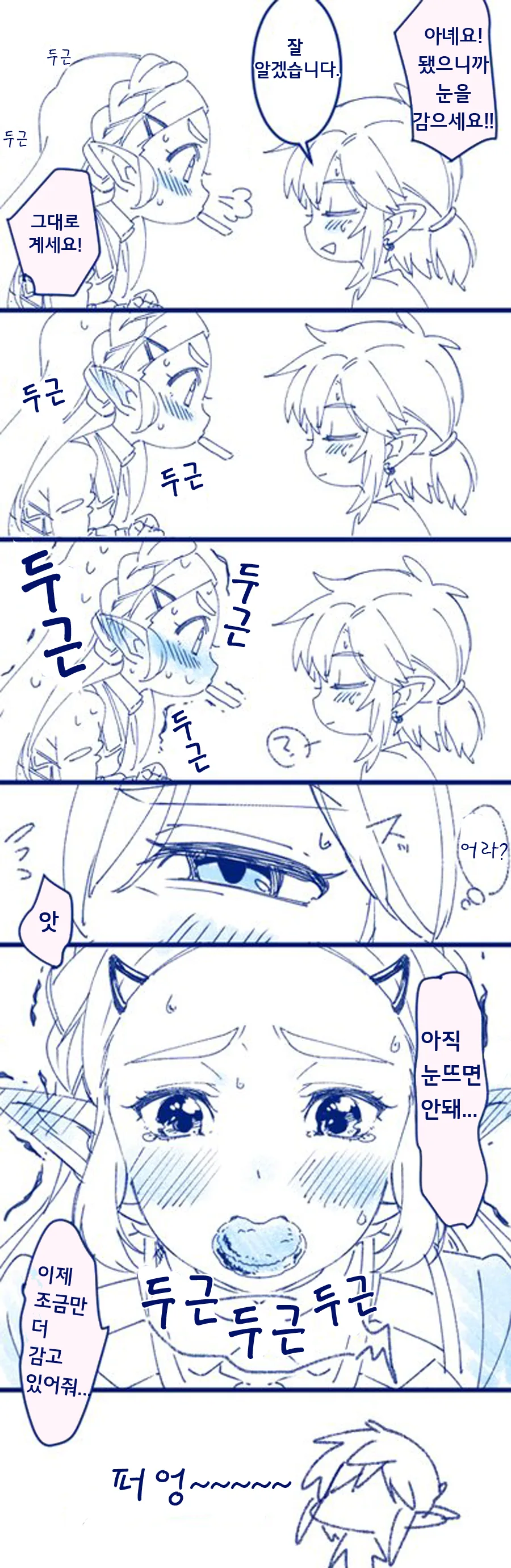 manga_2227322_003_ed00ba2ca4ce.webp