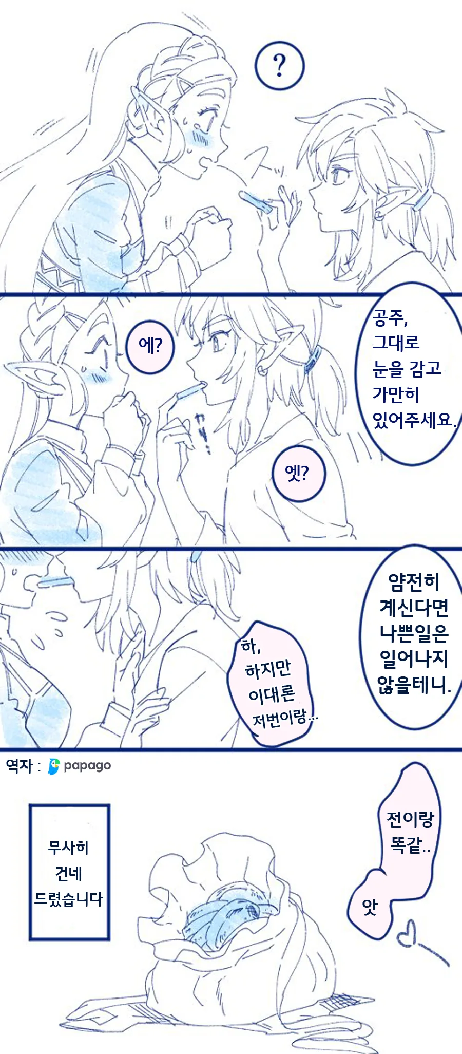 manga_2227322_004_bca04895d9e4.webp