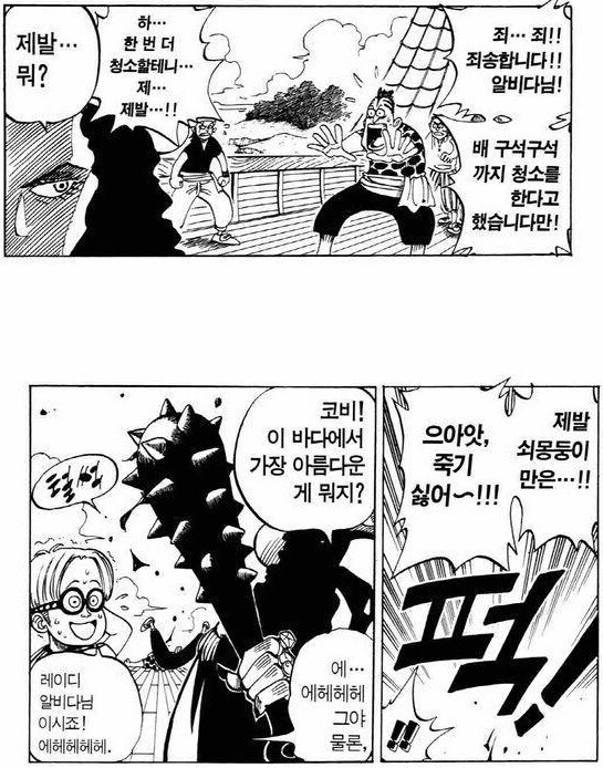 Ts) 여자가 된 소꿉친구.manga 이미지 18