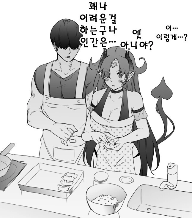 manga_2229537_002_4a7494a1d433.webp