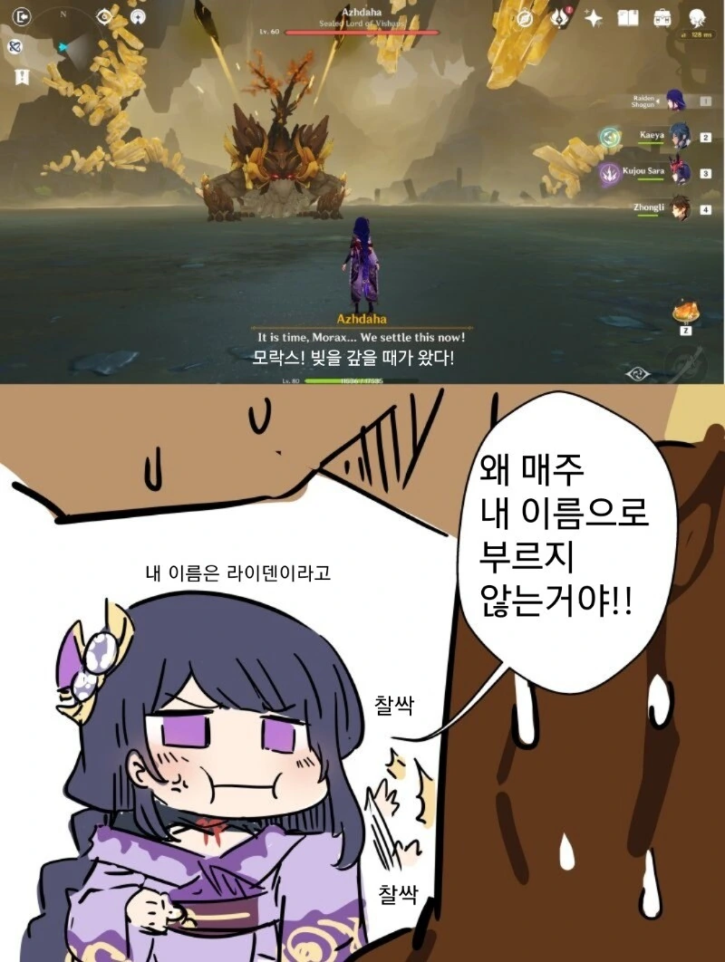 이상한 취향에 눈을 뜬 박태준.manga 이미지 18