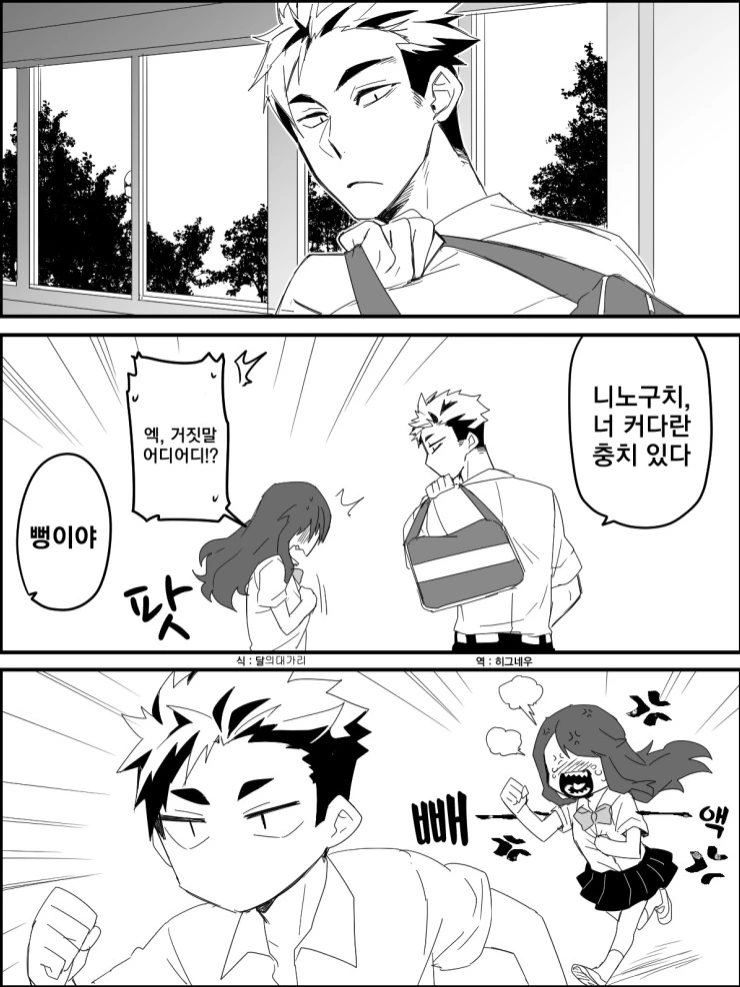 manga_2252239_002_e26dc2a61721.webp