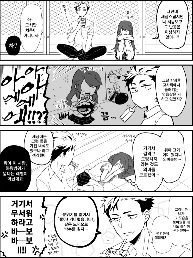 manga_2252239_004_290108c26311.webp