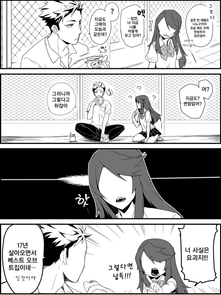 manga_2252239_005_b632e174e419.webp