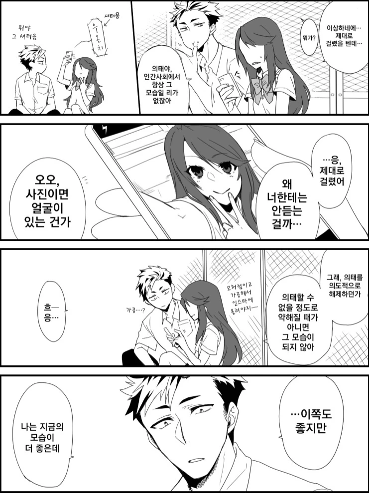 manga_2252239_006_8953e2843040.webp