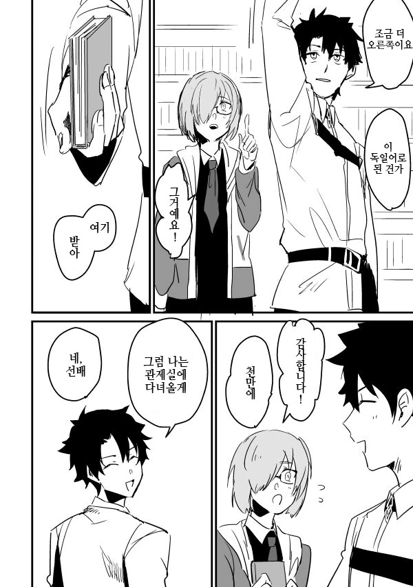 manga_2253155_002_4f35e78e5f17.webp