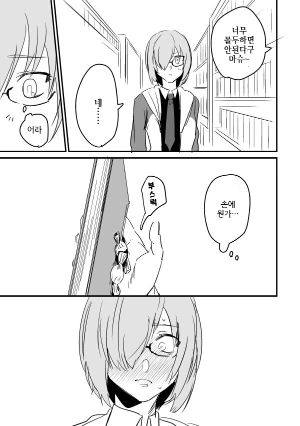 manga_2253155_003_ea57a09be76d.webp