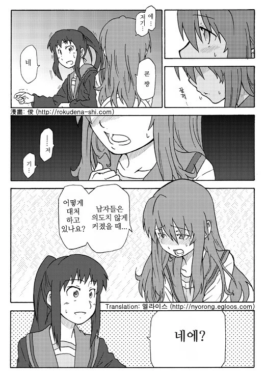 manga_2259882_001_ec2693bbb7c8.webp