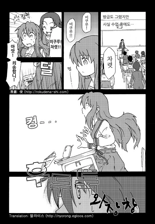 manga_2259882_002_eb934a0e1606.webp